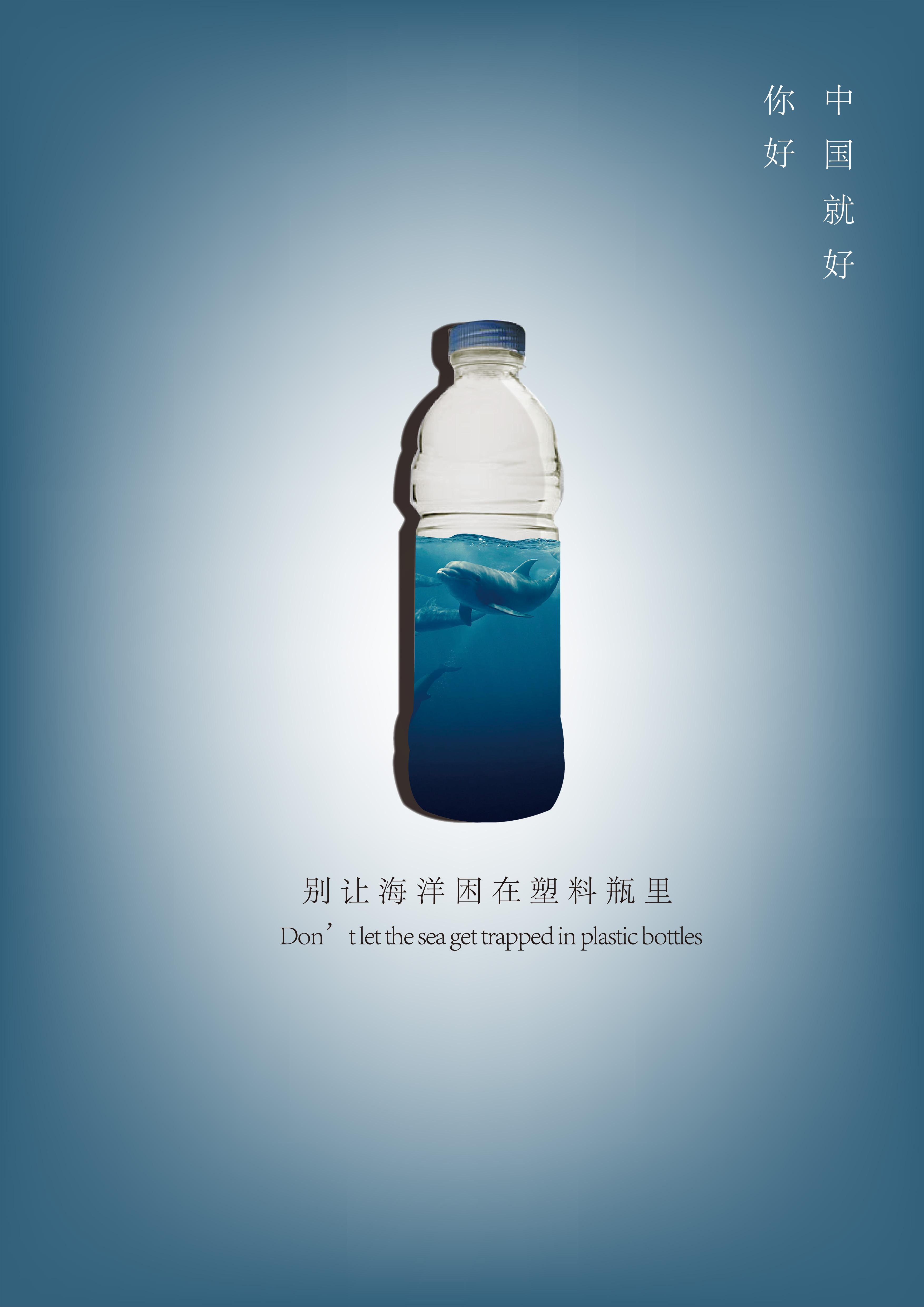 創(chuàng)意星球 - 廣告設(shè)計(jì) 打造視覺(jué)與情感的共鳴